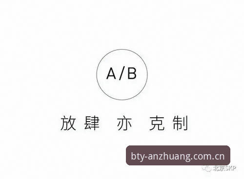 b体育礼遇 B体育下载安装深度评测:礼遇实战体验,从注册到流畅运行全解析